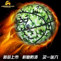 恒博HB923，7号迷彩篮球（1/12）