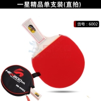 HB6002 恒博 乒乓球拍一星（短）