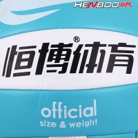 HB3009 恒博 排球PVC