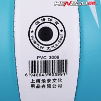 HB3009 恒博 排球PVC