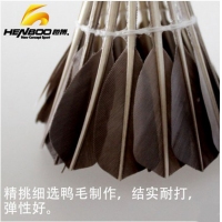 恒博410，黑鸭毛羽毛球，轻盈耐打落地精准羽毛球（HB410）