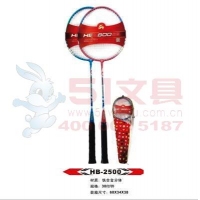 HB2500 恒博 羽毛球拍