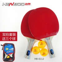 恒博HB6112，乒乓球拍套装