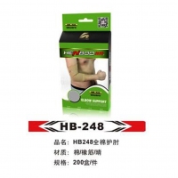 HB248 恒博 全棉护肘
