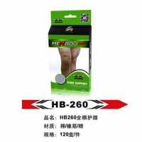 HB260 恒博 全棉护膝