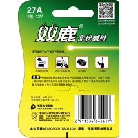23A 双鹿 23A高伏碱性电池-1粒卡装