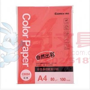 齐心C6084-24，多功能彩色复印纸-大红