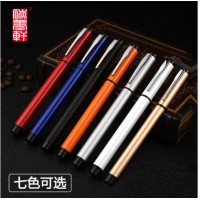 碳墨轩 可消除练字笔