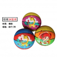 HB7003 恒博 橡胶篮球，3号彩球-胶篮爆款