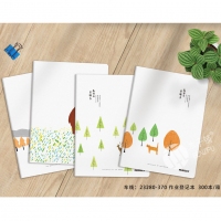 本子铺D32K80型，作业登记本23280，缝线本/车线本/轧线本