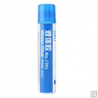 得力7302，50ML液体胶水-爆款一口价（1/24/360），中号胶水