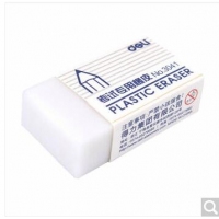 得力3041，考试专用橡皮（40*22*12mm)
