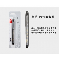 白雪PM139，卡装墨水大楷软笔，书法笔，科学毛笔