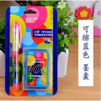 白雪FP51001，卡装可换囊钢笔-1+10