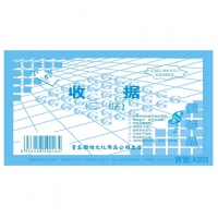 国增A303，48K三联收据 （1/20/360） 国增收据 48K多栏收据，无...