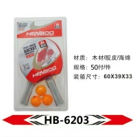恒博HB6203，乒乓球拍