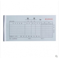 得力9382， 二联多栏收据87*175mm