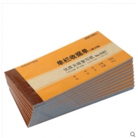 得力9383，二联单栏收据87*175mm