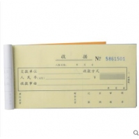 得力9383，二联单栏收据87*175mm