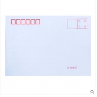 3420 得力 3号白色信封