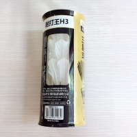 恒博 H3耐打王三段式羽毛球-3只装（一口价）