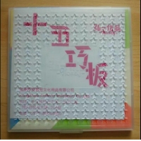 弘一优品AD9631，十五巧板