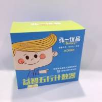 弘一优品AD9301，小五行铁双镀计数器（1/24/96）