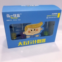 弘一优品9320，大五行铁双镀计数器（1/20/80）AD9320计数器