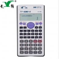 正品天雁TY82MS-5 中学生考试专用计算器，万能科学函数计算器（2017版）