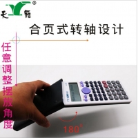正品天雁TY82MS-5 中学生考试专用计算器，万能科学函数计算器（2017版）