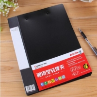 齐心AB600A-W，A4双强力夹（爆款一口价），双单文件夹，轻便夹 会议夹资料夹档案夹