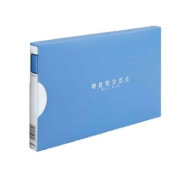 齐心A610，增值税发票夹（带外壳）