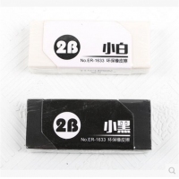 ER-1633 图强 小黑、小白系列橡皮擦（大块），环保大块橡皮擦
