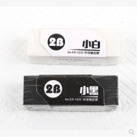 ER-1635 图强 小黑、小白橡皮擦，小块环保2B橡皮
