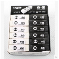 ER-1635 图强 小黑、小白橡皮擦，小块环保2B橡皮