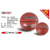 恒博HB811，4#篮球-8片PVC篮球/专业篮球/学生篮球/幼儿体能训练教学推...