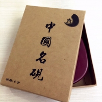 Y01-2 文圣阁 文房砚台（6寸）