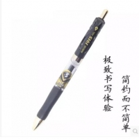 PS-1915 宝克 按动中性笔-黑色
