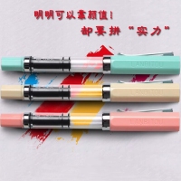 烂笔头 3059 正姿钢笔透明示范彩墨学生练字钢笔