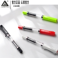 烂笔头 3059 正姿钢笔透明示范彩墨学生练字钢笔
