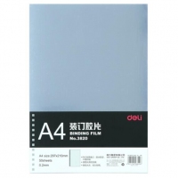 得力3820，A4装订胶片/透明PVC胶片/打孔装订封面纸/塑料装订封皮/装订胶片/装订透片