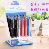 凯莱亚2039， 自动铅笔
