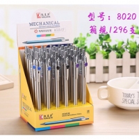 凯莱亚8020，自动铅笔-0.7mm