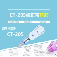 台湾SDI手牌 CT-205R 修正带替芯 适用于 CT-205 简易替换