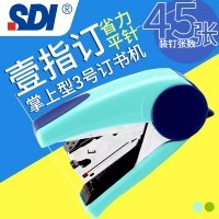 台湾SDI 手牌 1242M 一指订3号省力平针订书机/学生/办公订书机