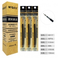 晨光 AGR-68117，葫芦头中性替芯 新款中性笔芯/晨光优品水笔-0.5mm