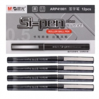 晨光ARP41801，直液式全针管中性笔签字笔水笔0.5mm 黑色