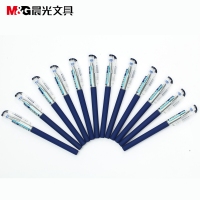 晨光KGP-1821,高碳素中性笔/全针管学生考试水笔/签字笔-0.5mm
