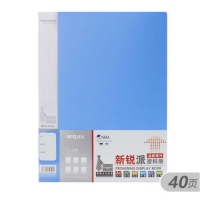 晨光ADM95097, A4，40页资料册-PP文件册