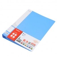 晨光ADM95097, A4，40页资料册-PP文件册